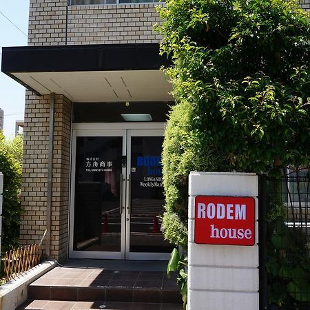 Fukuoka Guest House Rodem ภายนอก รูปภาพ